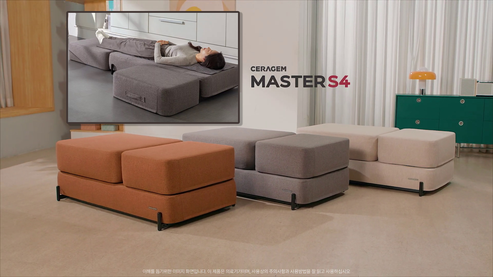 Ceragem Master S4 Massage Lounger